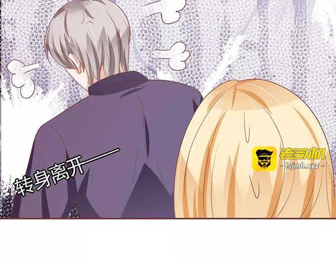 第119话 第 23 页