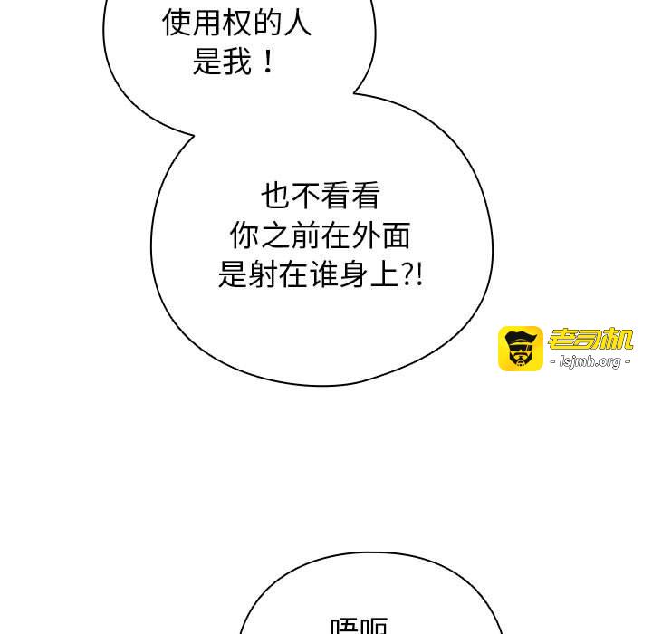 第30话 第 53 页