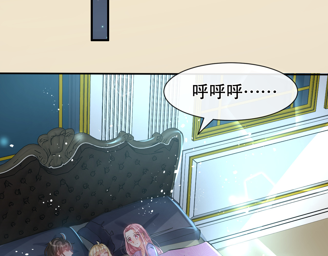 第58话  一起睡觉？ 第 60 页