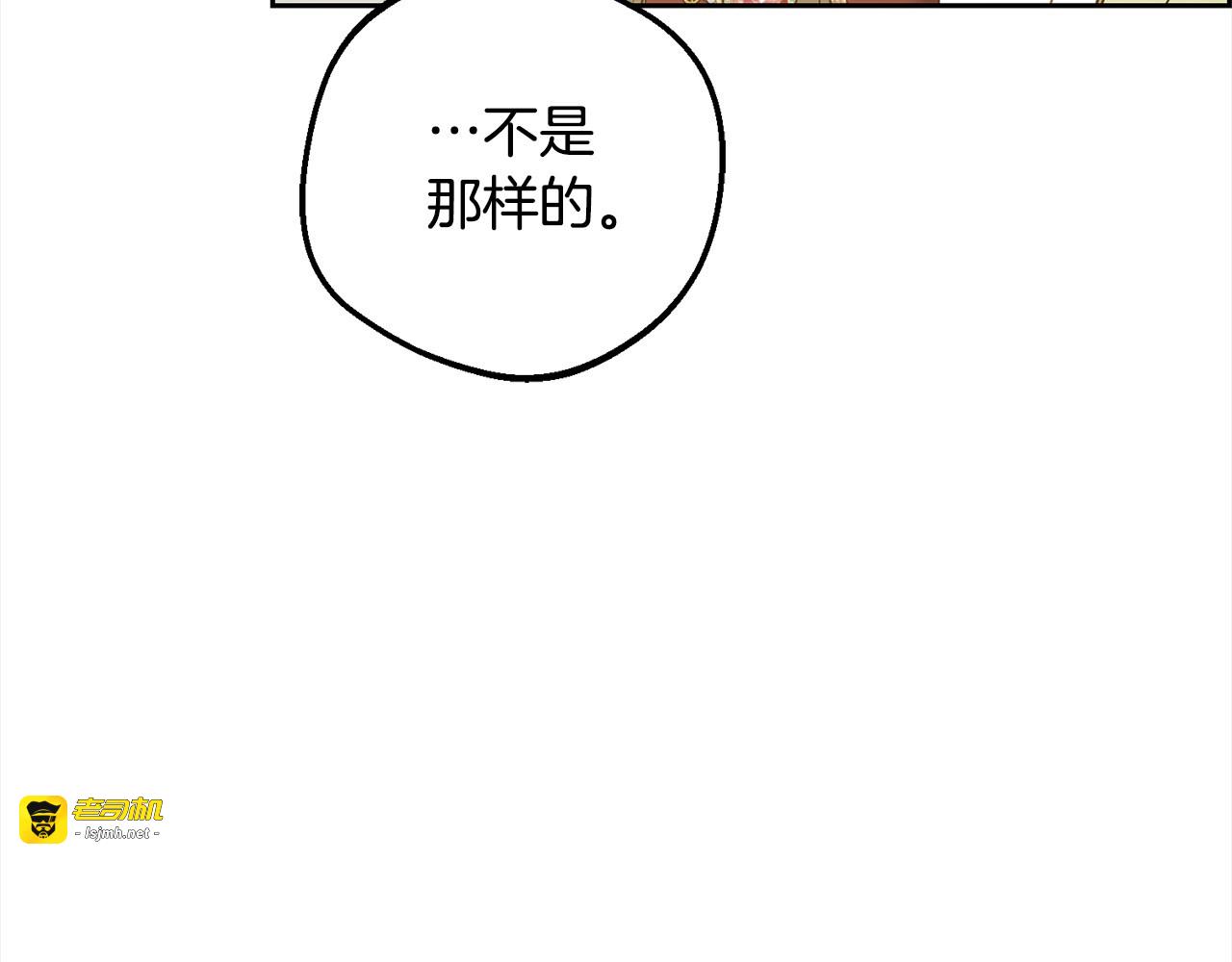 第54话 你真掉价！ 第 129 页
