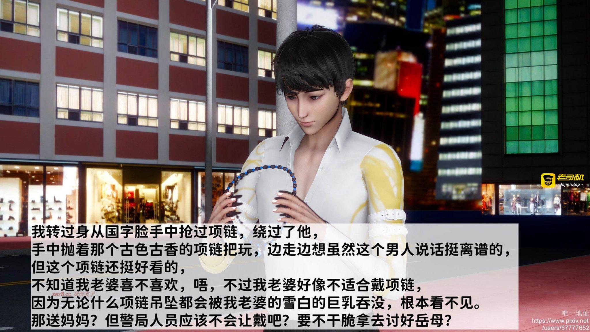 [唐] 緑帽满汉全席 1 第 9 页