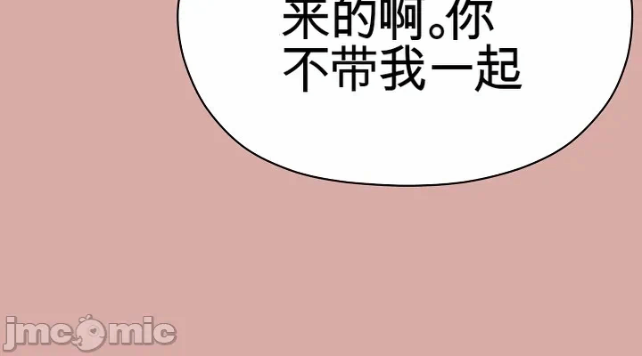 第9话9 第 62 页