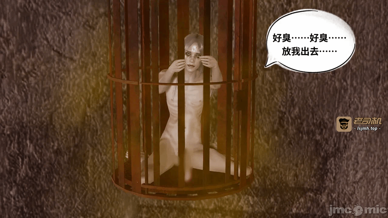 [琉璃] 诛仙淫传 04-05 第一话 - 5