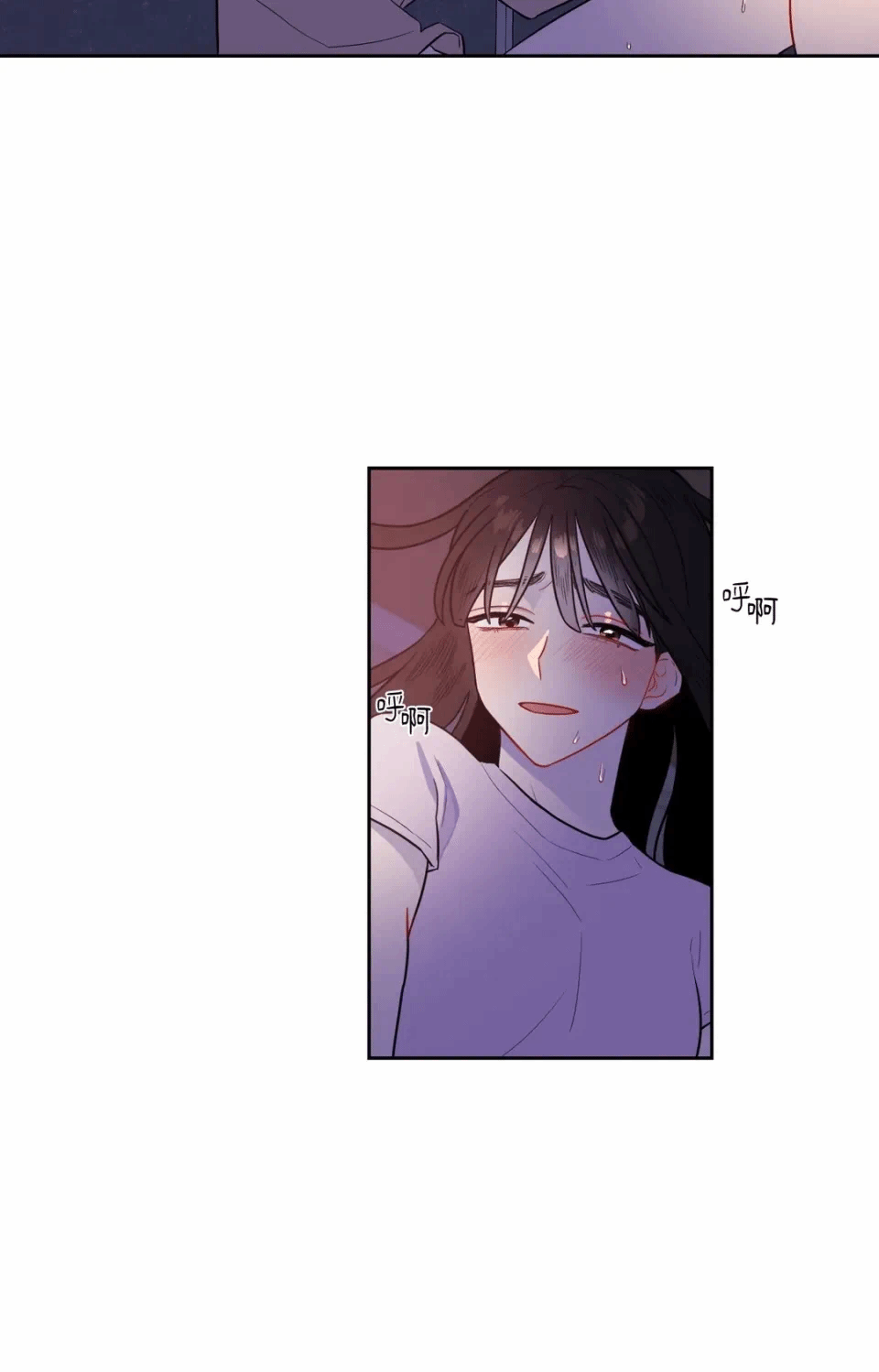 第37话 第 15 页