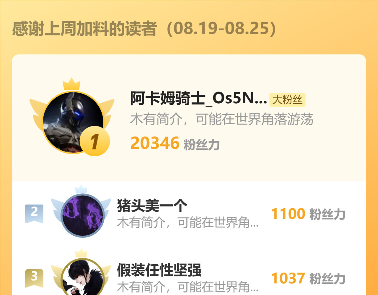 315 血刀祭坛？！ 第 128 页
