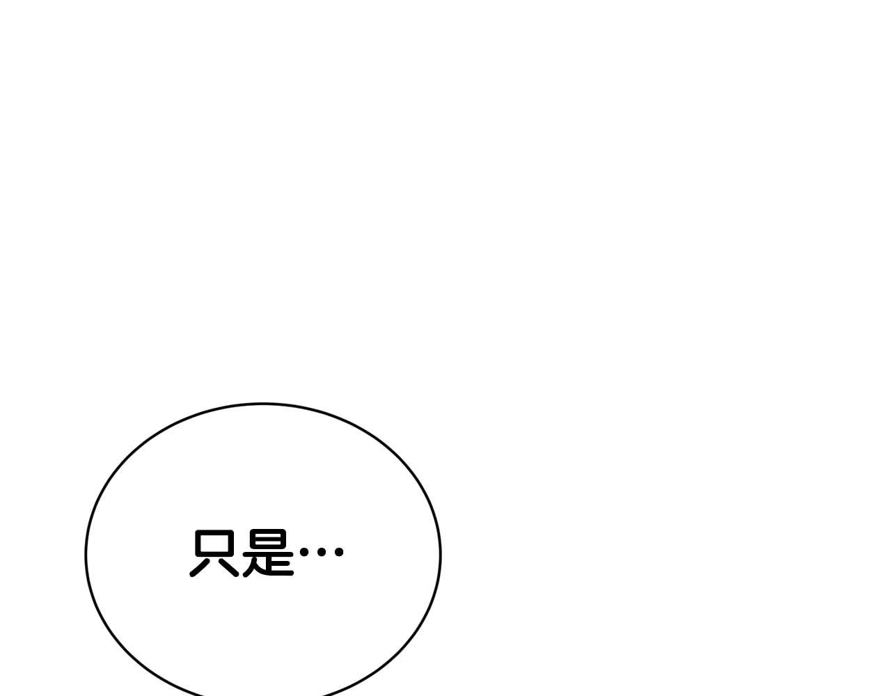 第140话 第 119 页