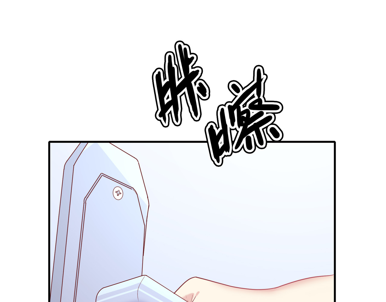 第51话 在厕所相遇 第 84 页