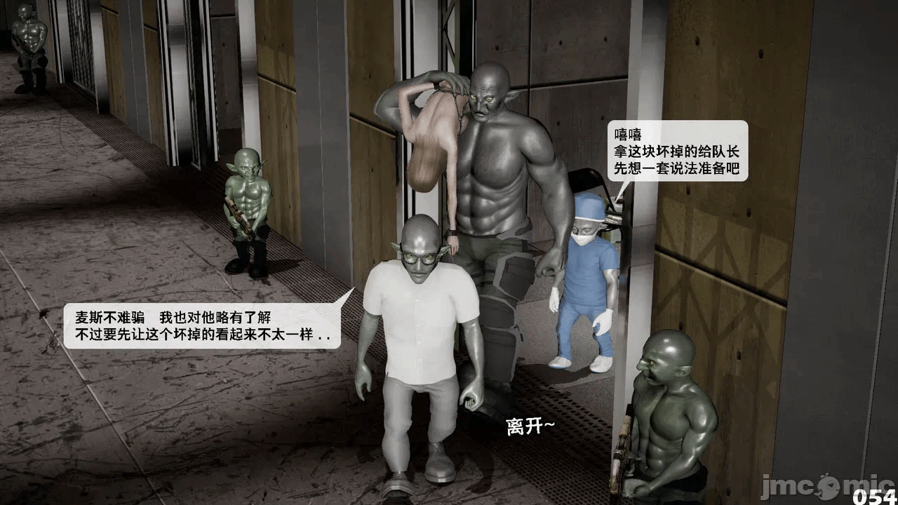 第一话 第 1326 页