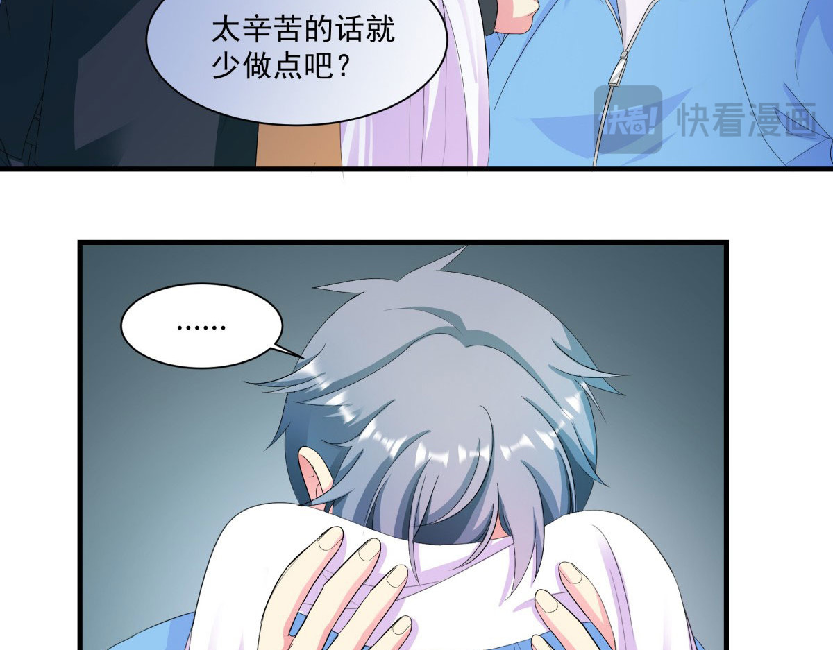 第4话 第 80 页