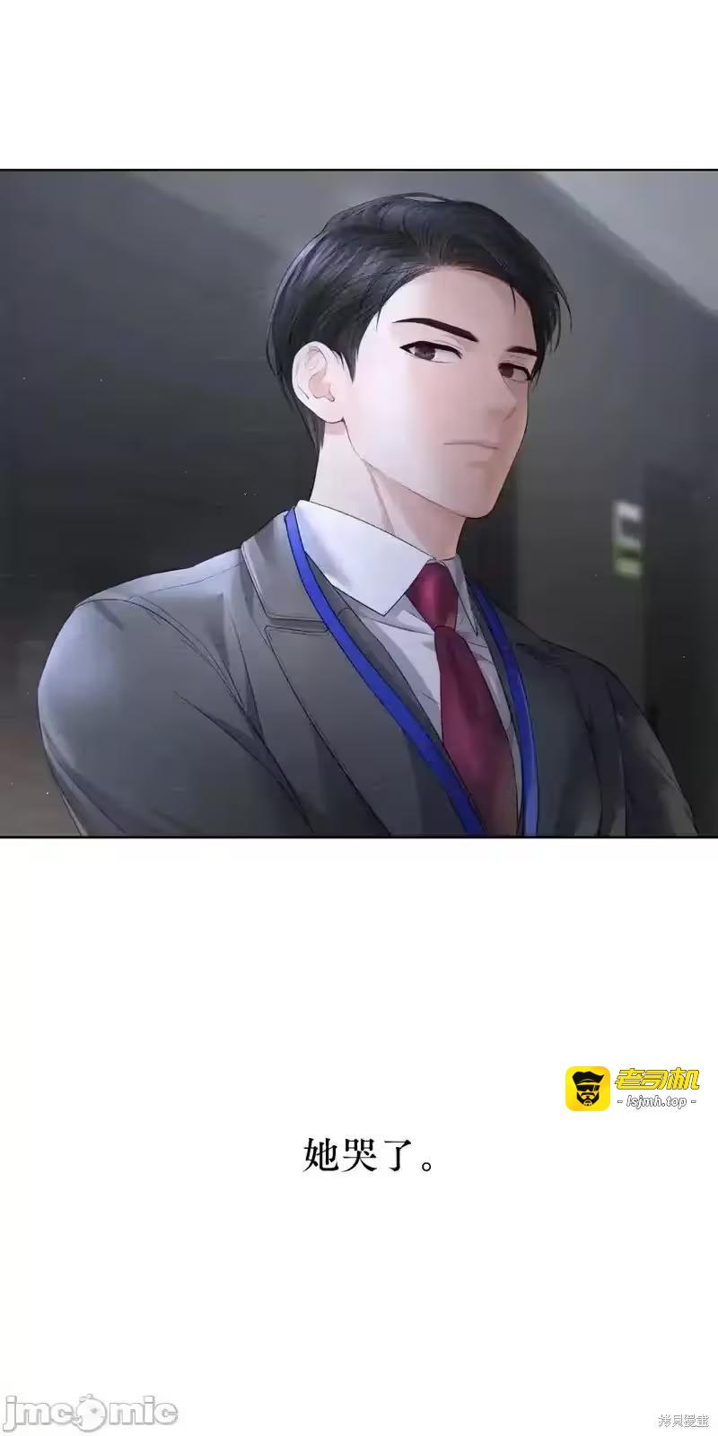 第5话 第 39 页