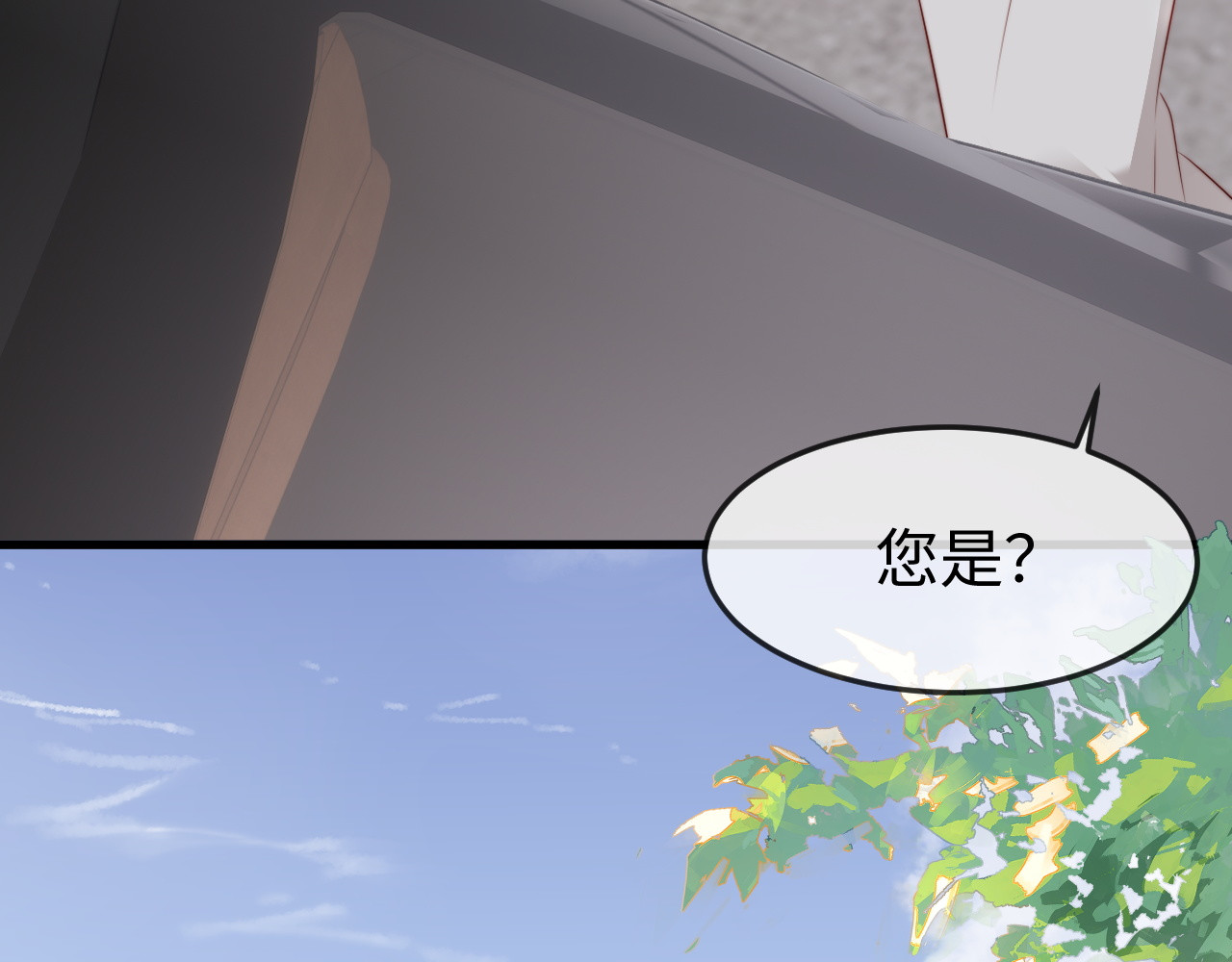 第53话 第 123 页