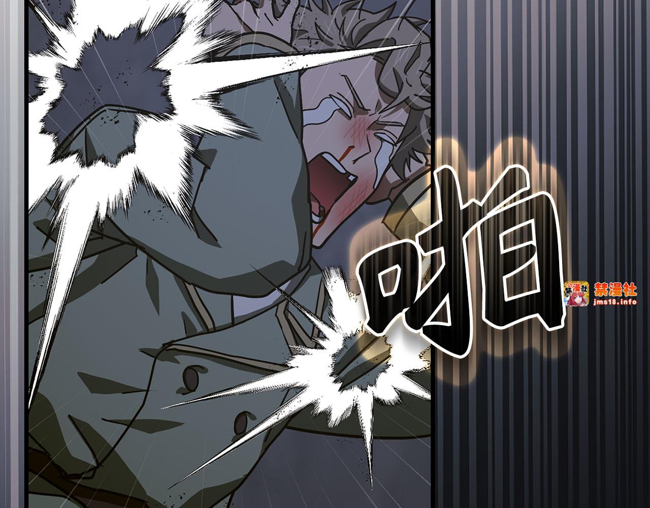 第121话 毒酒 第 157 页