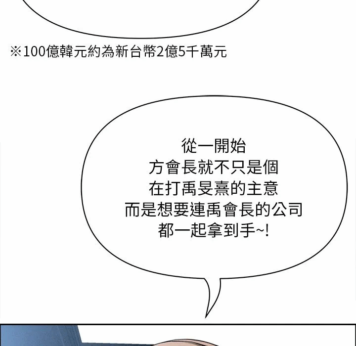 第24话 第 118 页