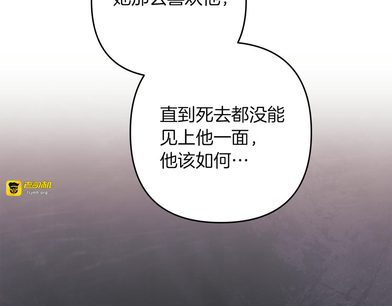 第114话 无法原谅 第 151 页
