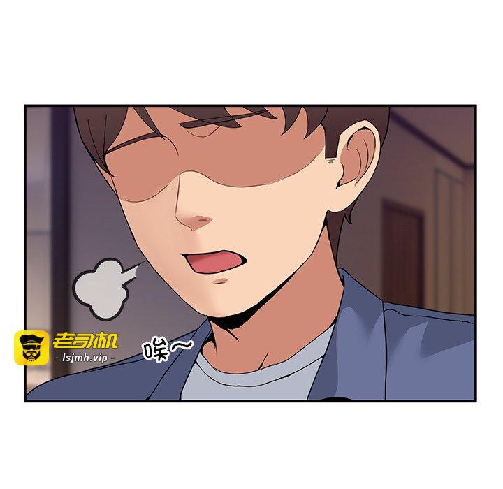 第3话 第 33 页