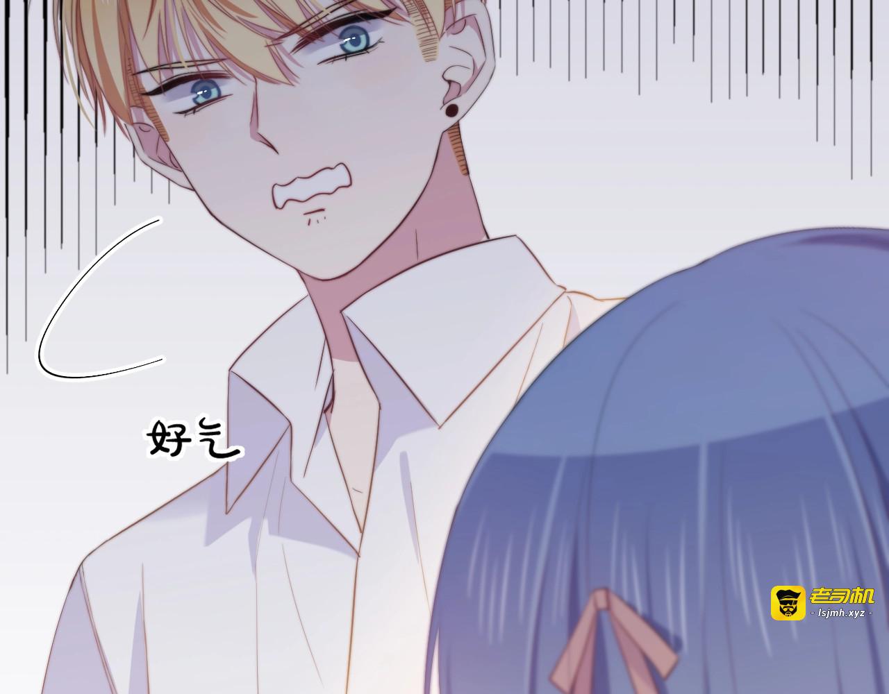 第33话 酸了 第 53 页