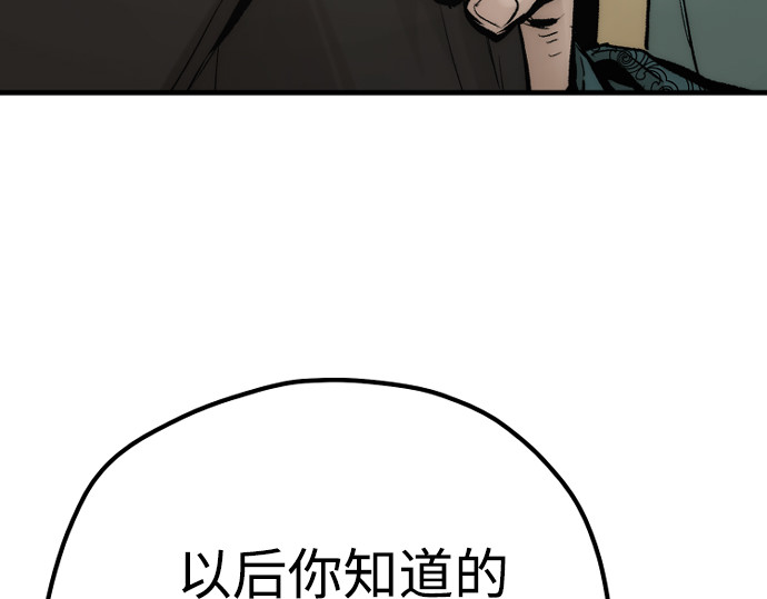 第109话 第 278 页