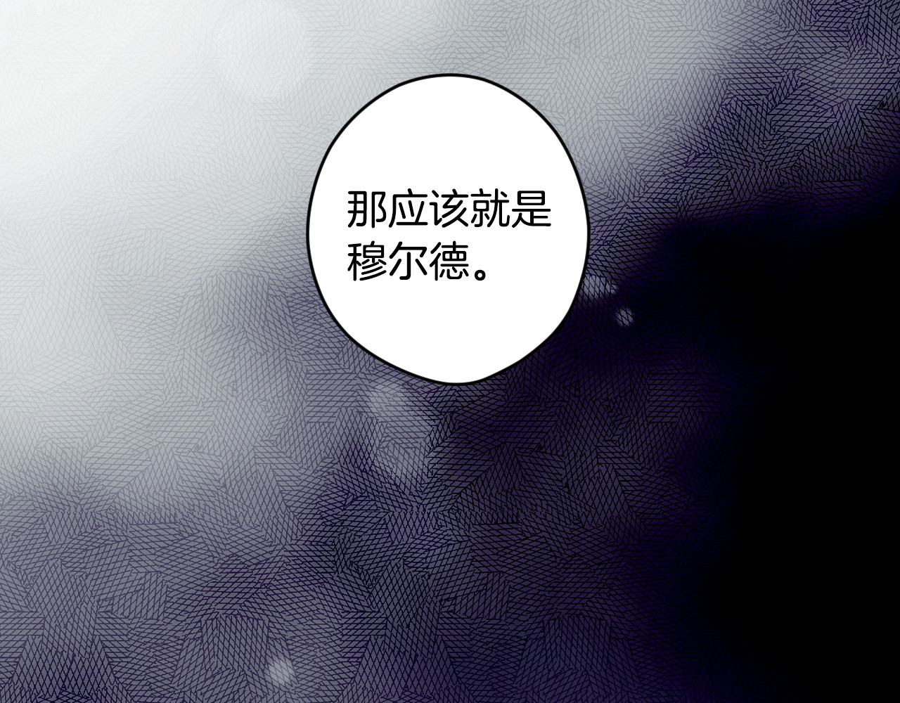 第107话 聪明人 第 118 页