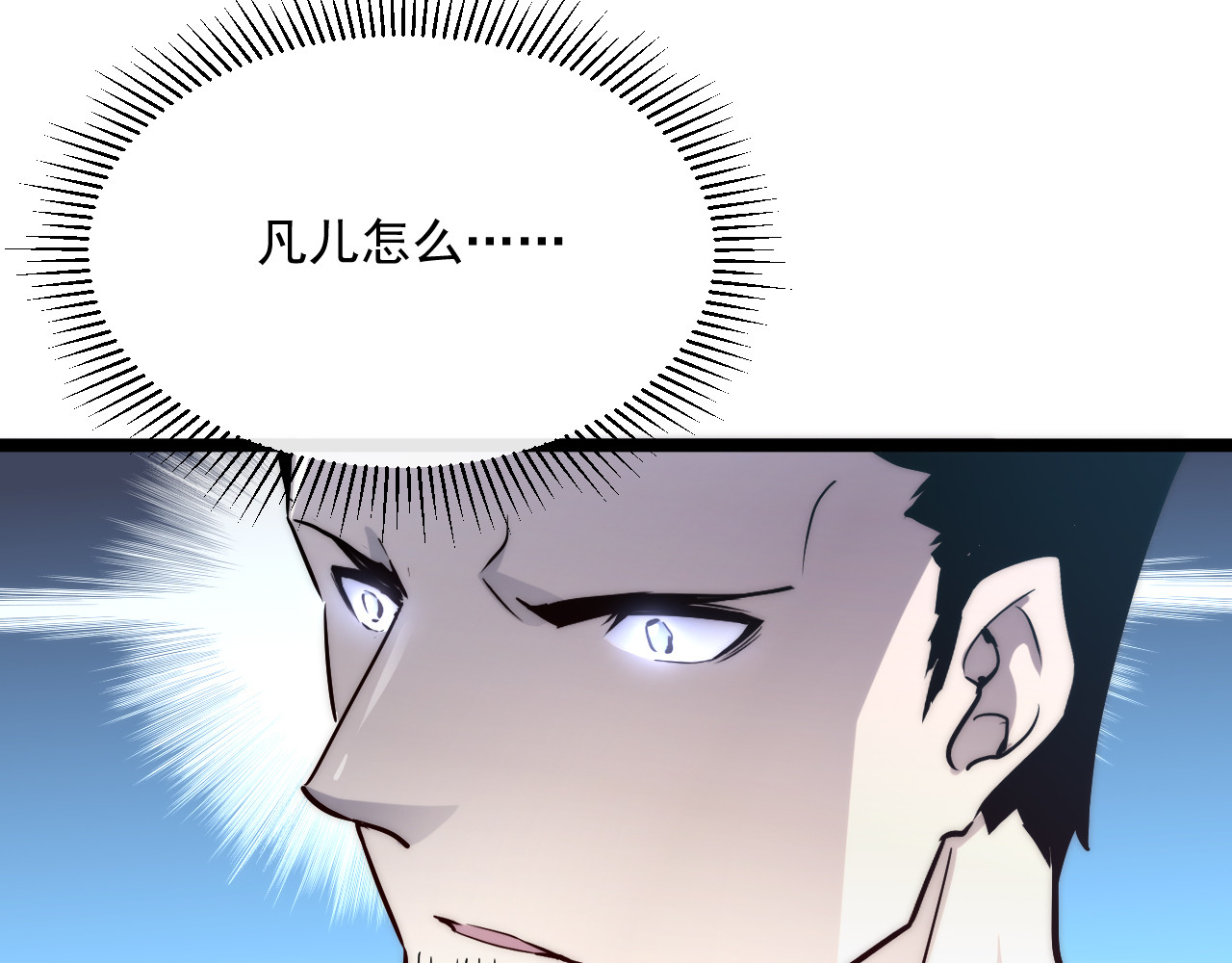 第014话 空中监狱 第 62 页