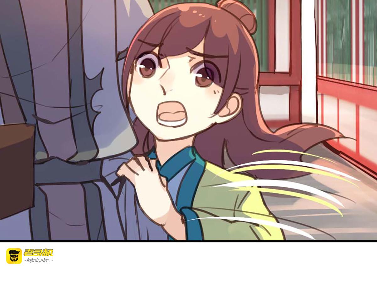 第35话 第 3 页