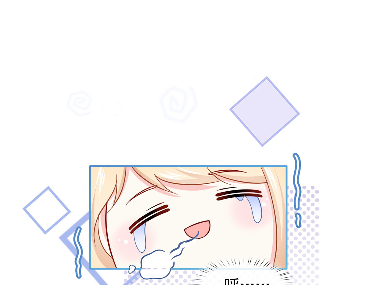60.金屋藏娇 第 8 页