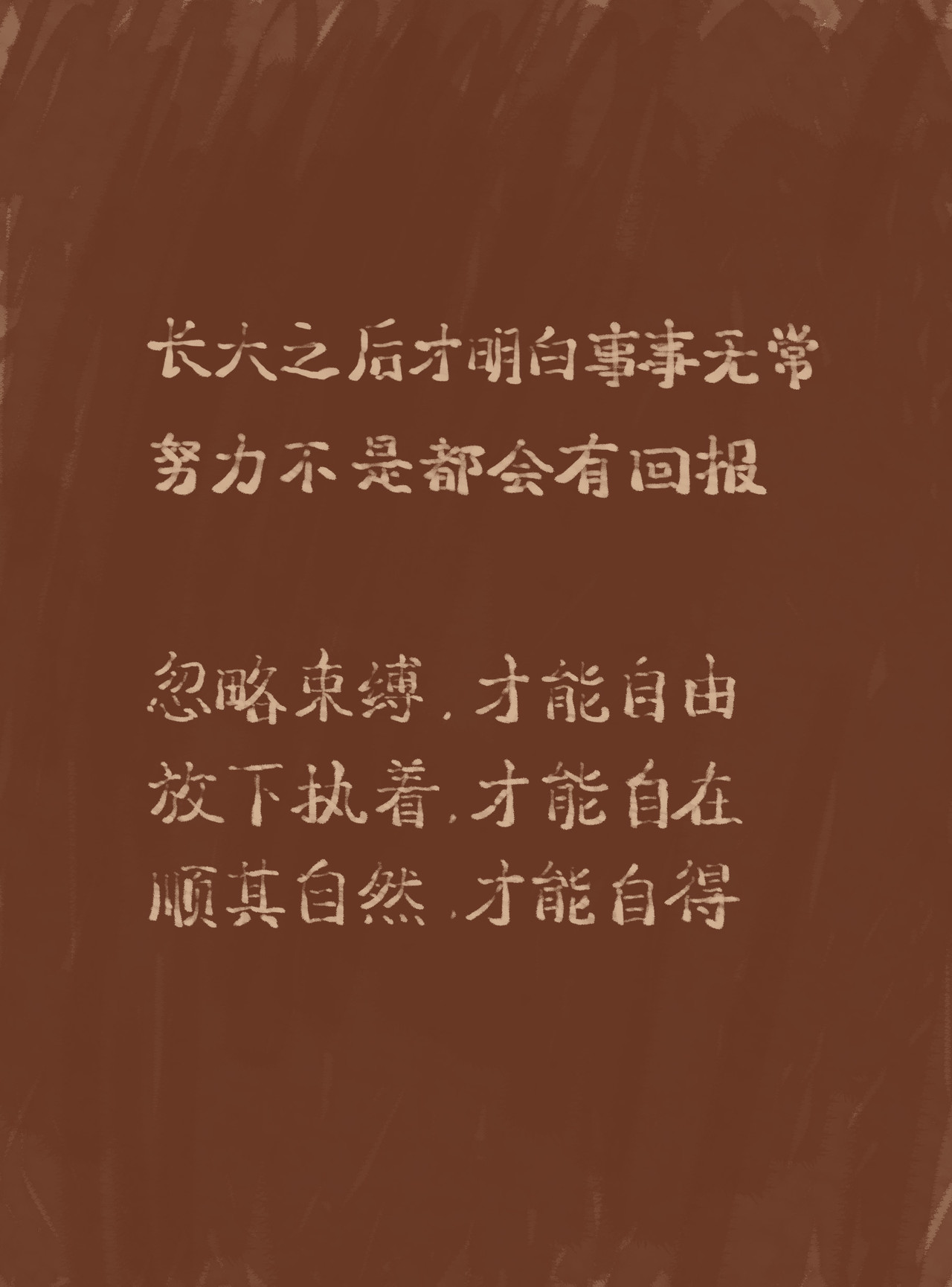 第十话67%两个结果等于？ 第 12 页
