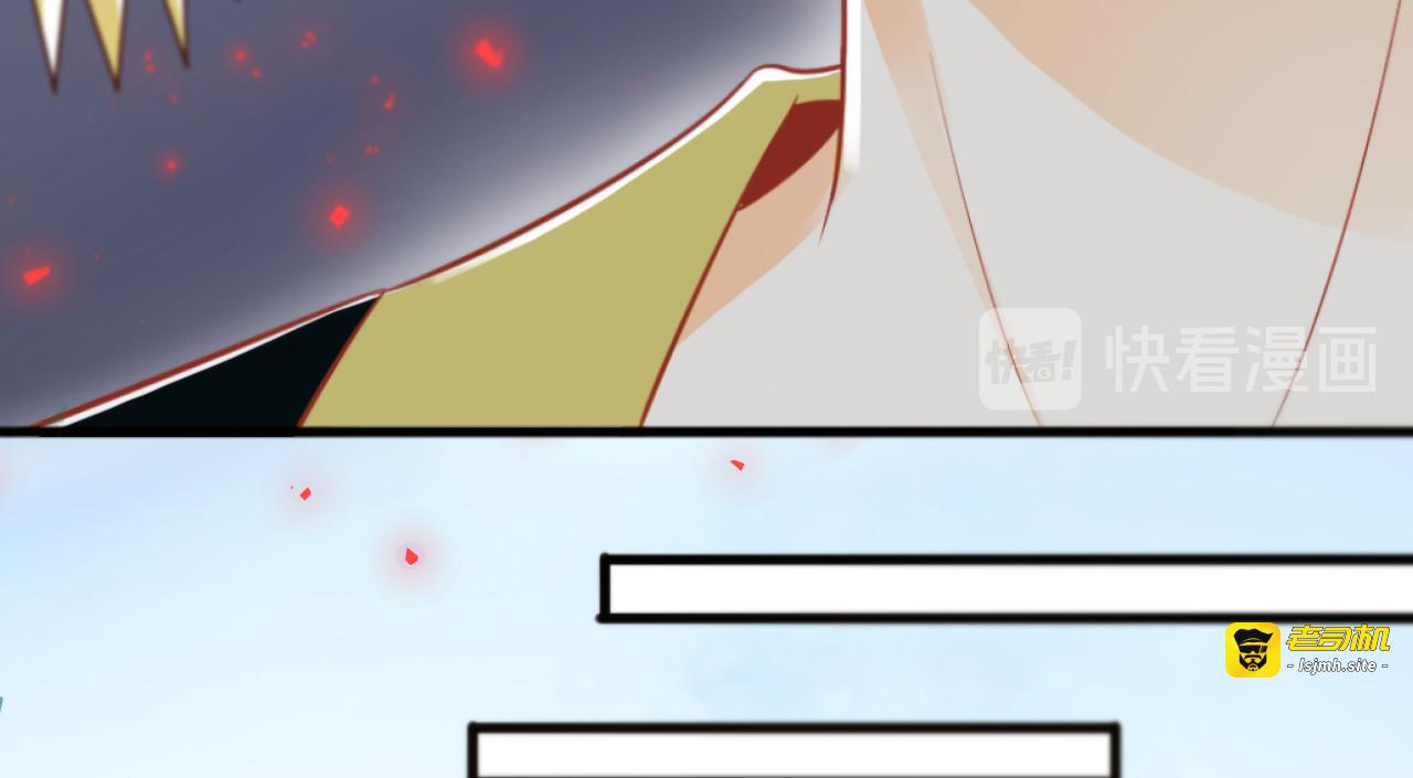 第17话 她只剩半个月了... 第 57 页