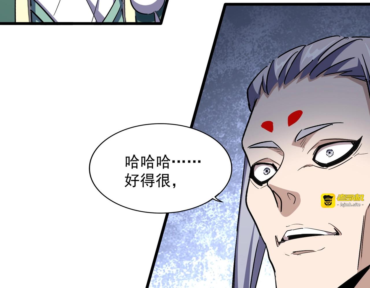 第294话 欺人太甚 第 81 页