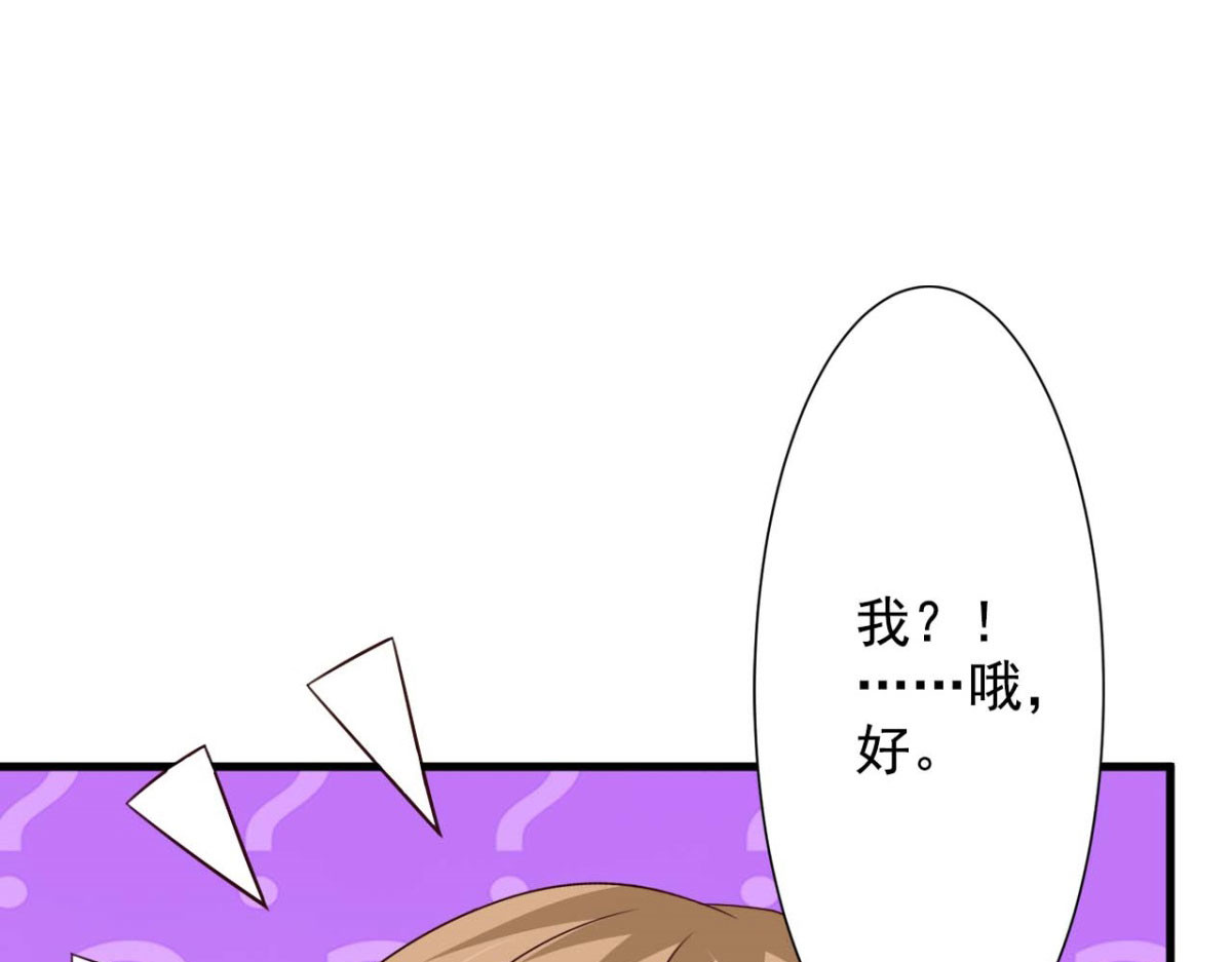 第48话 第 46 页