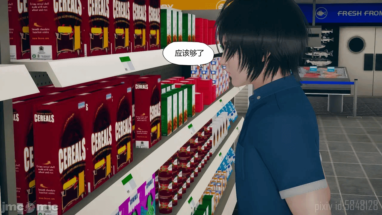 第一话 第 479 页