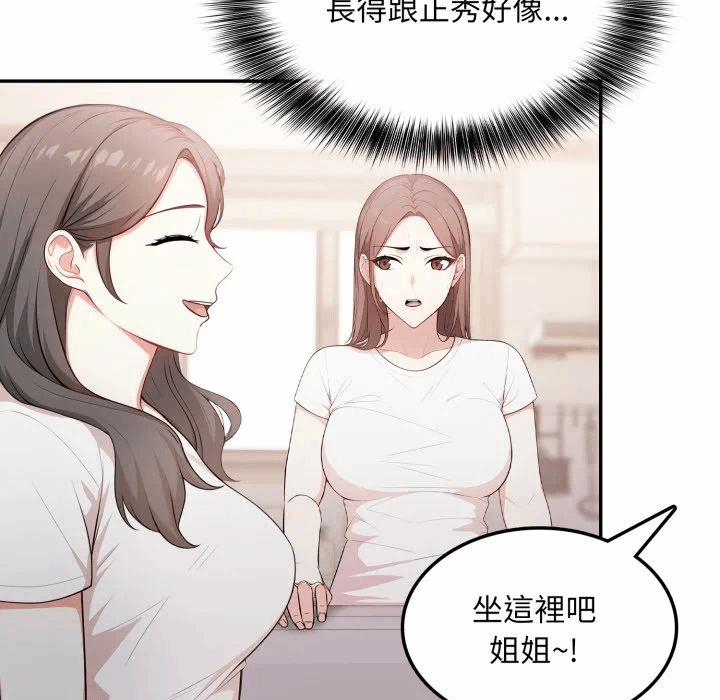 第10话 第 91 页