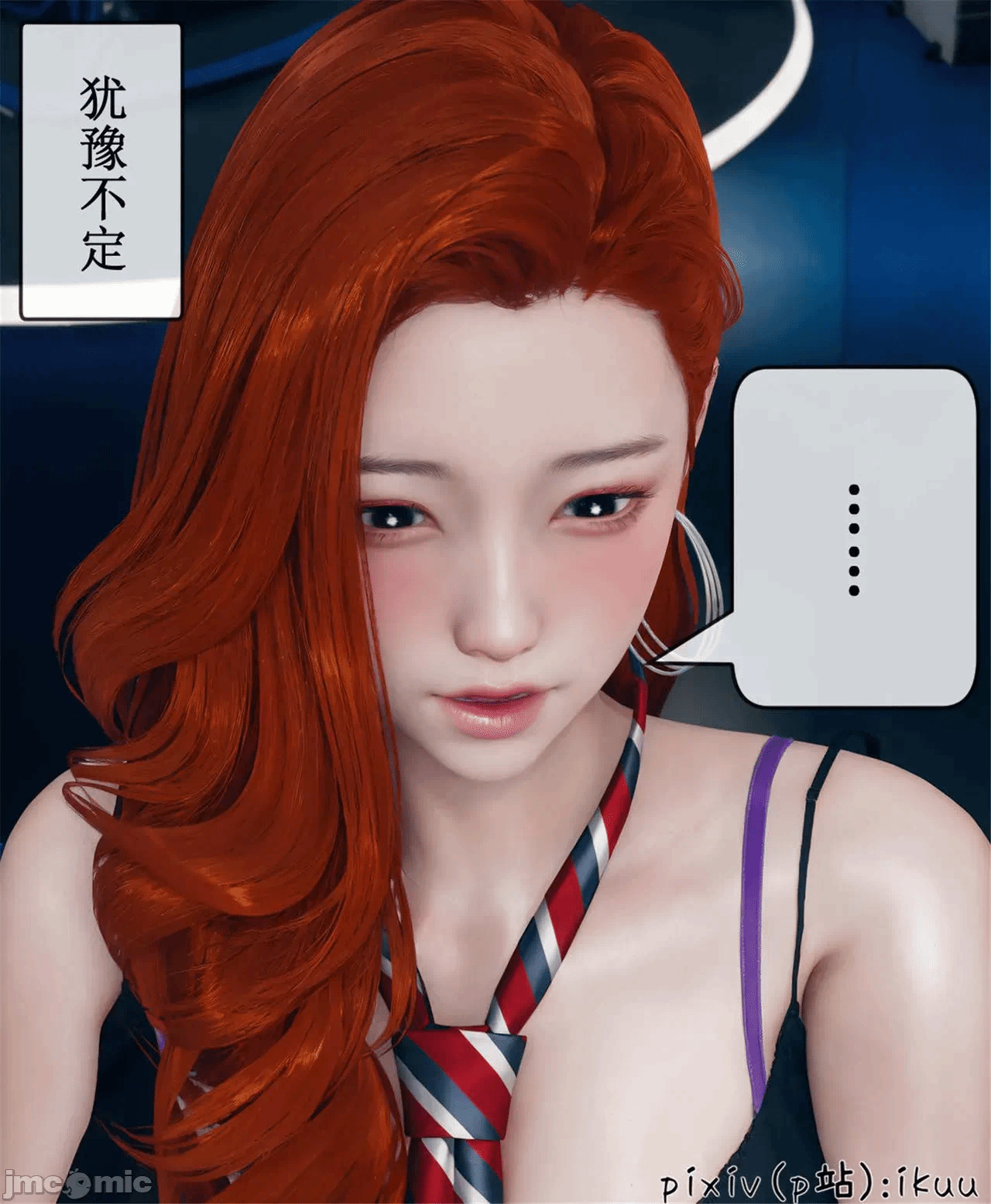第一话 第 1454 页