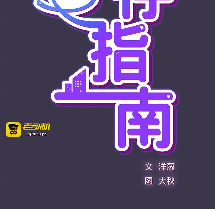 第25话 第 57 页