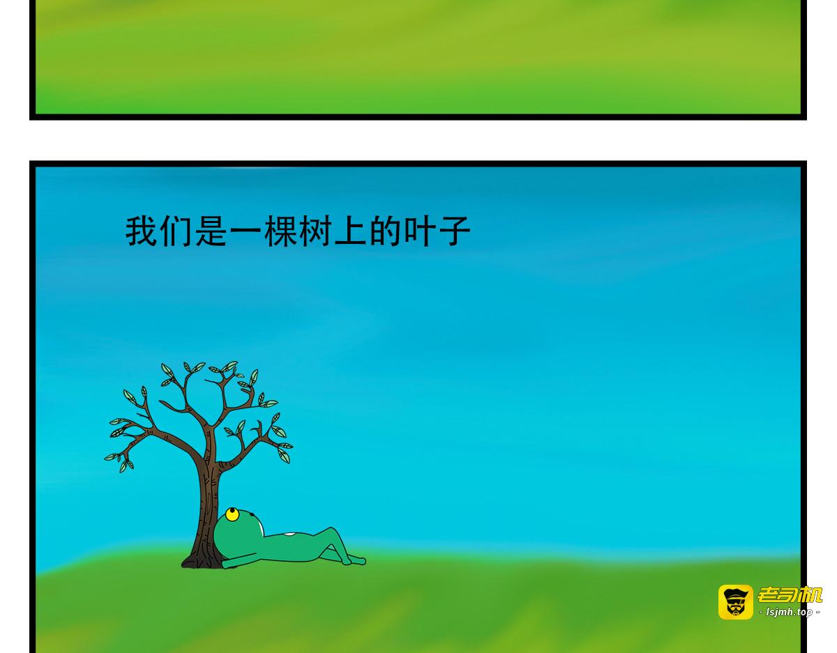 青春是一场无关痛痒的手术 第 3 页