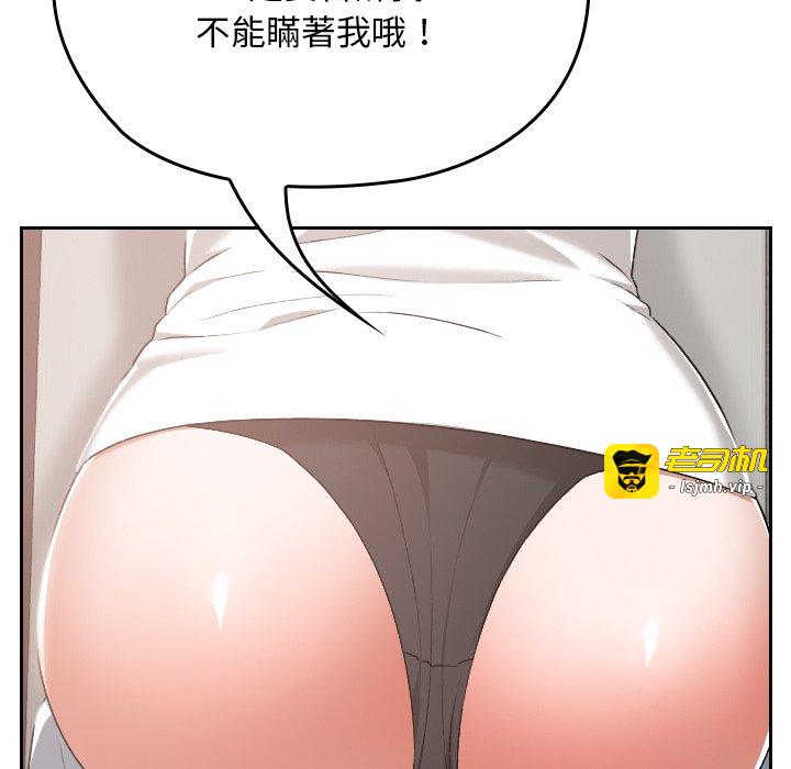 第17话 第 139 页