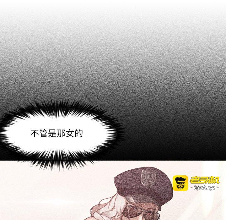 第18话 第 59 页