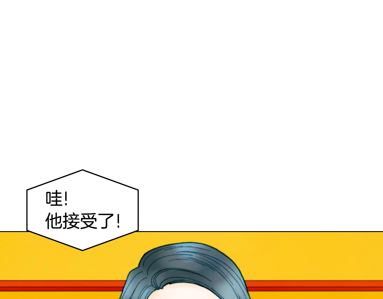 番外23 一日恋人！ 第 92 页