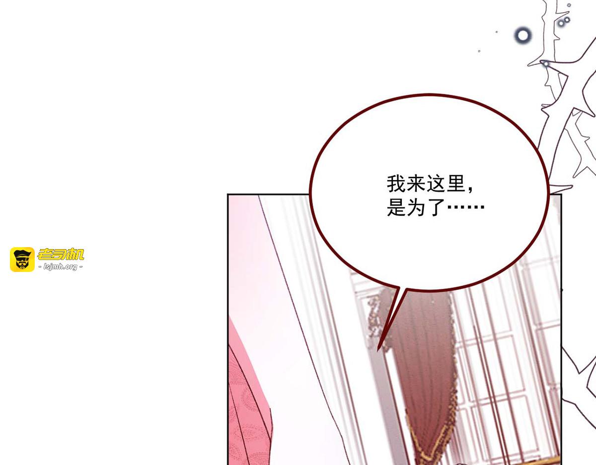 第65话 第 23 页