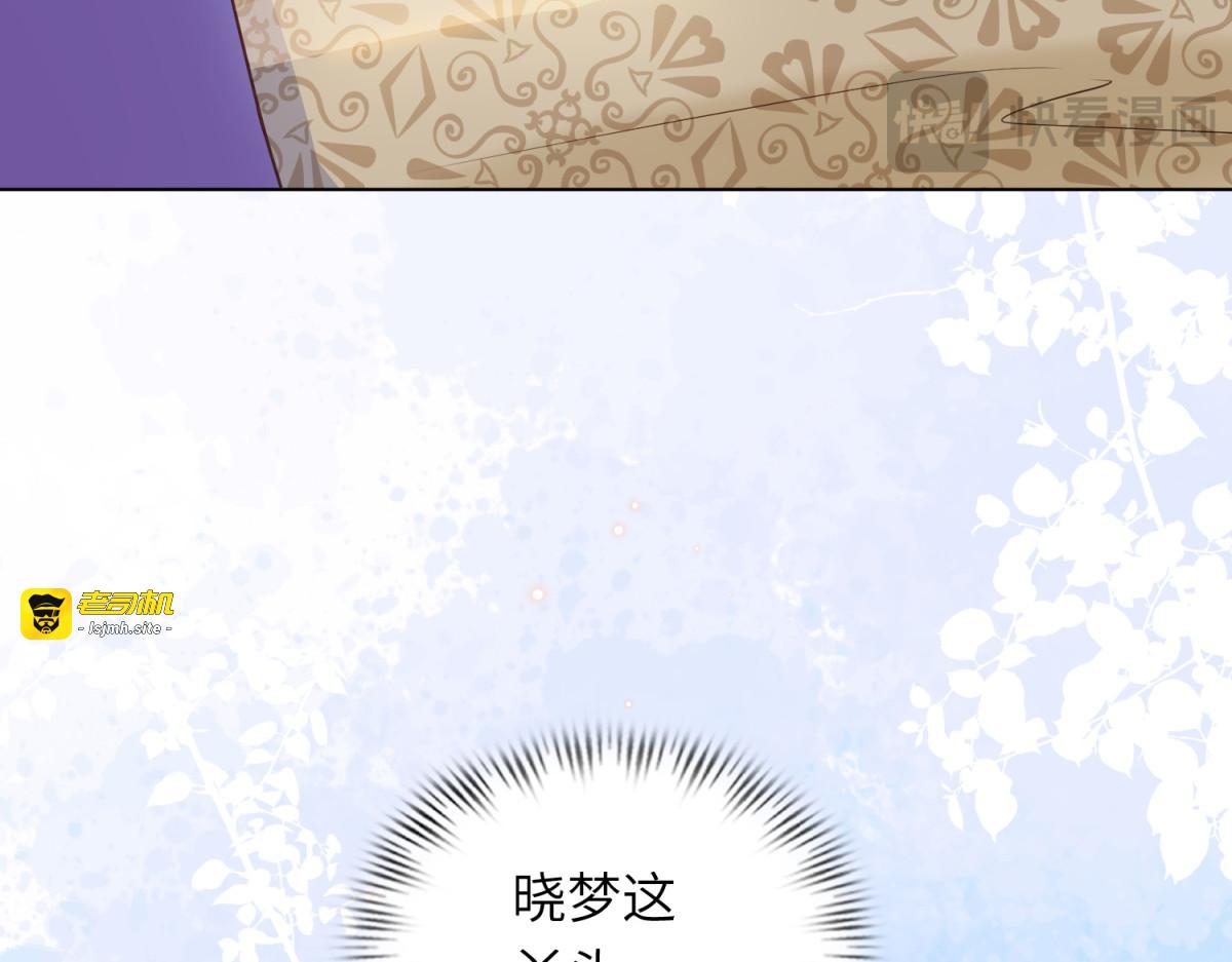 第11话 老公前女友踢到铁板了 第 151 页
