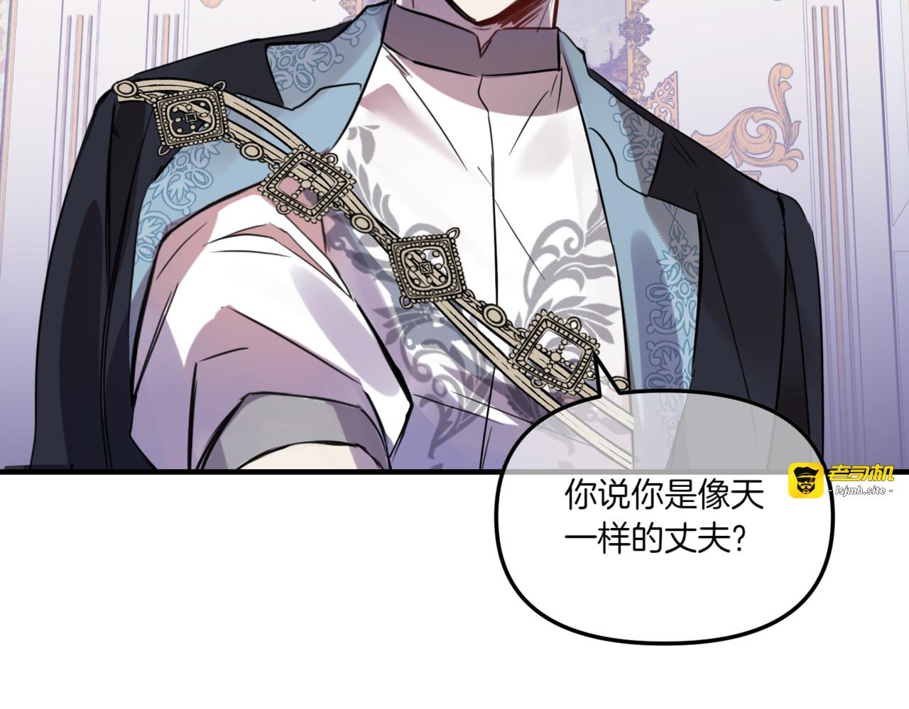 第12话 聪明的妹妹 第 155 页