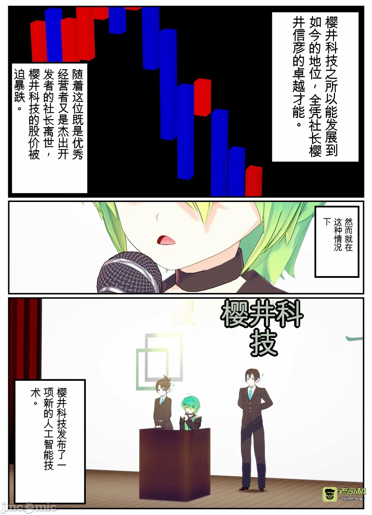 第一话 第 137 页