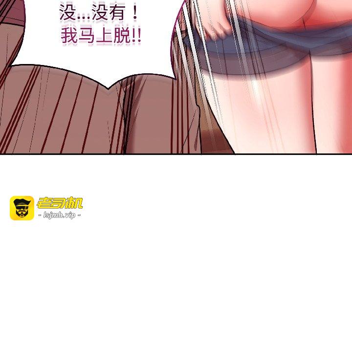 第28话 第 117 页