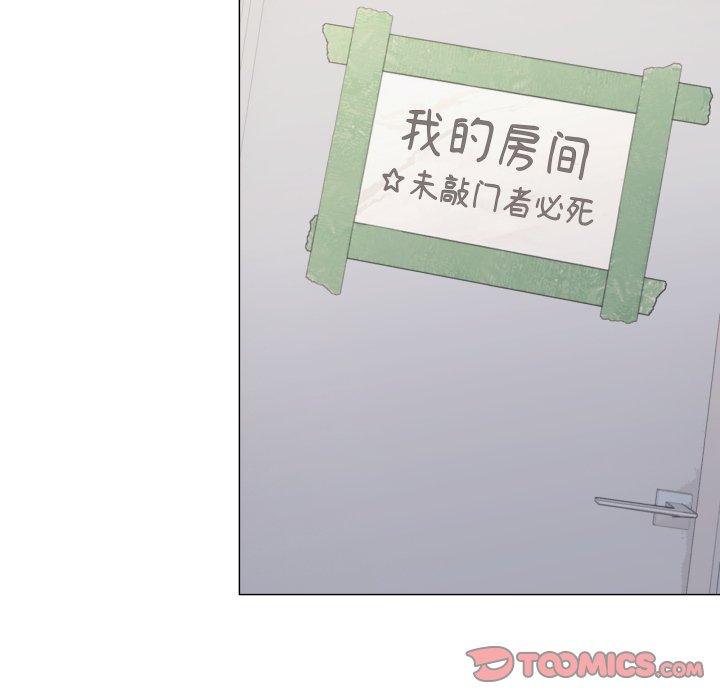 第59话 第 148 页