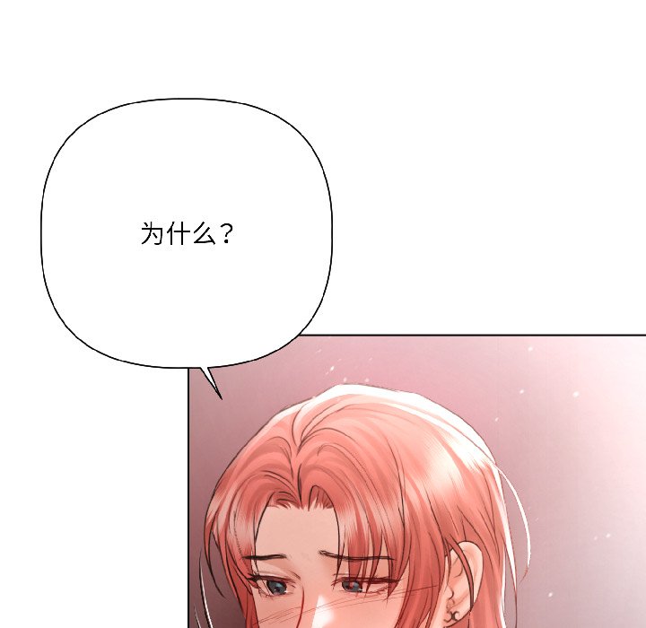 第6话 第 78 页