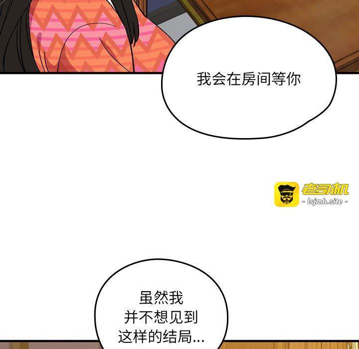 第18话 第 37 页