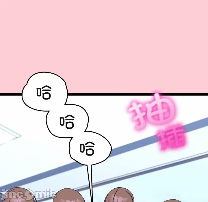 第19话 第 150 页