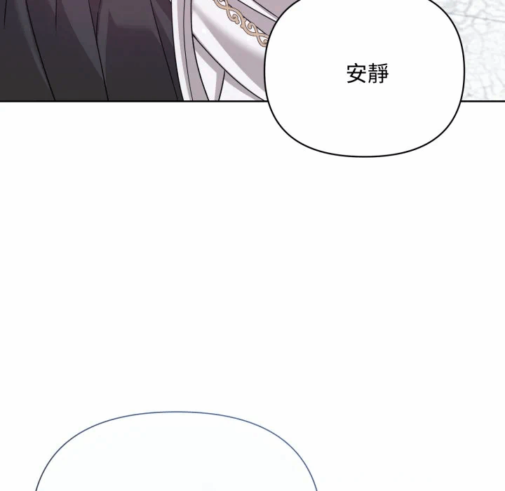 第33话 第 38 页