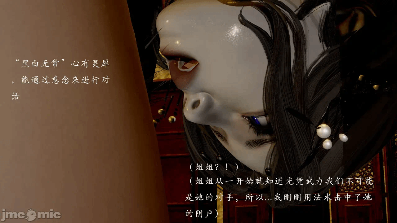 第一话 第 118 页