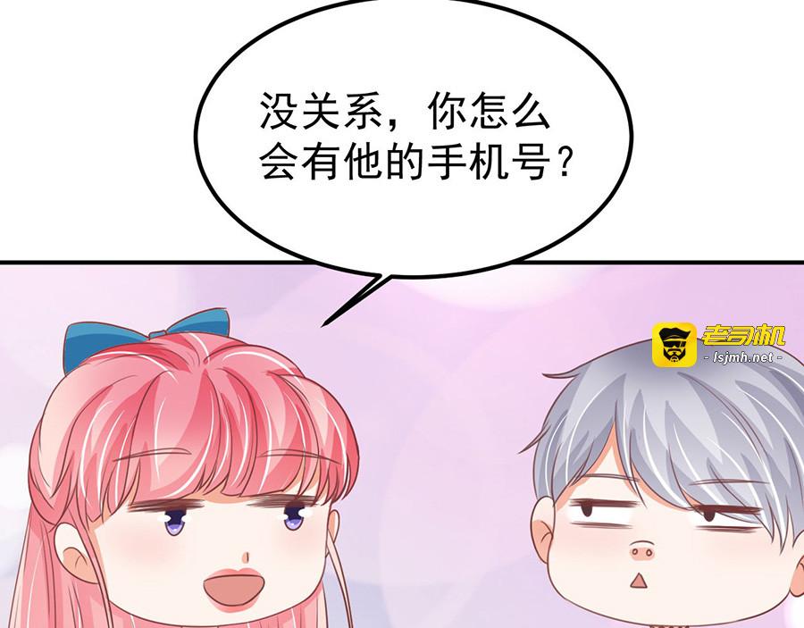 第165话 第 55 页