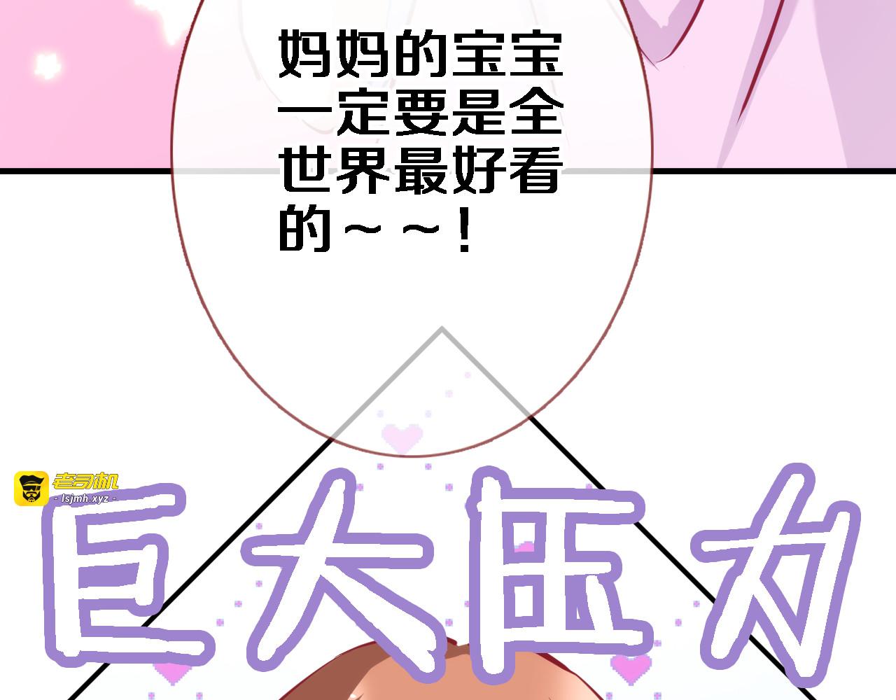 第57话 这对你不公平 第 49 页